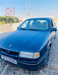 ئۆپڵ ڤێکترا